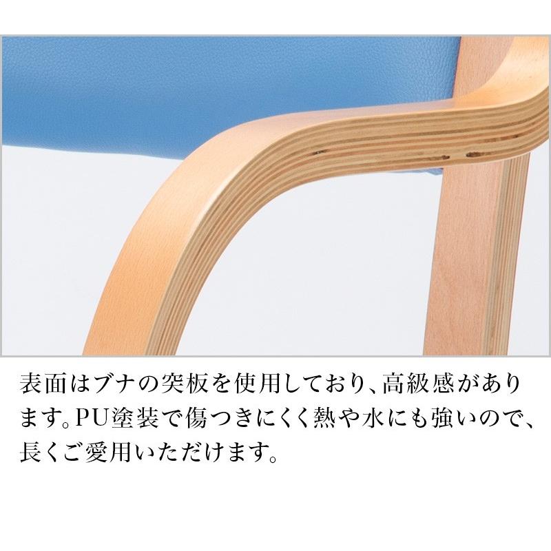 ダイニングチェア 2脚セット 高齢者 サポート 木製 肘付き チェア 椅子