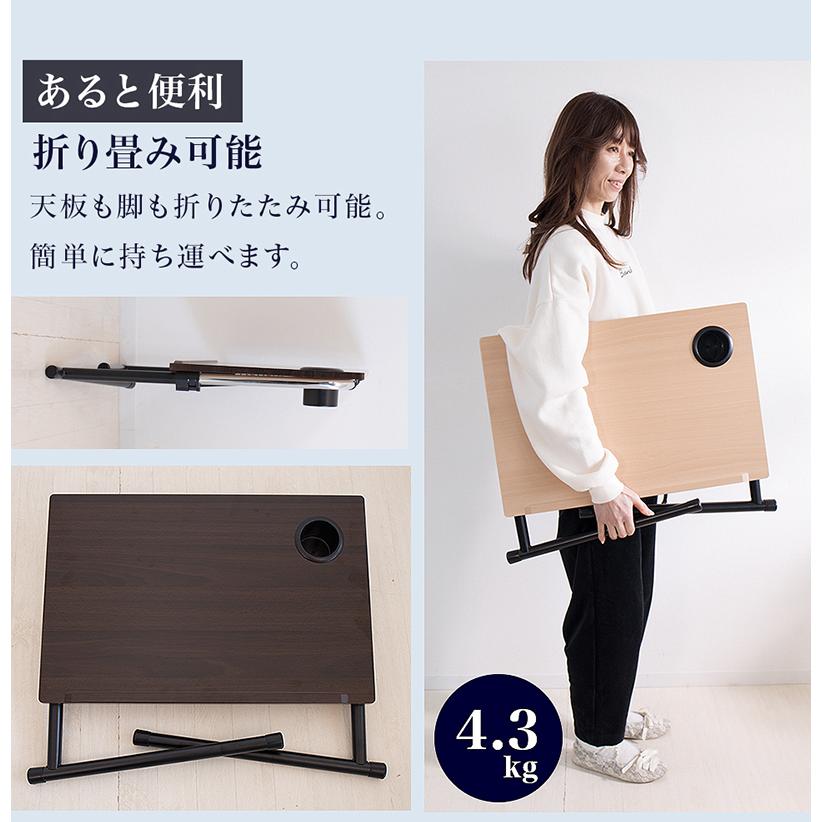 サイドテーブル 幅60 机 ドリンクホルダー付き 完成品 折り畳み 高さ