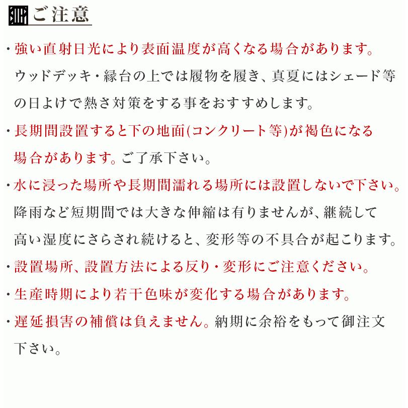 ウッドデッキ 13点セット 4帖 2坪 人工木材 ロータイプ テラス 丈夫 デッキ 北欧 人工木ウッドデッキ ブラウン 腐りにくい 頑丈 縁台 樹脂_10