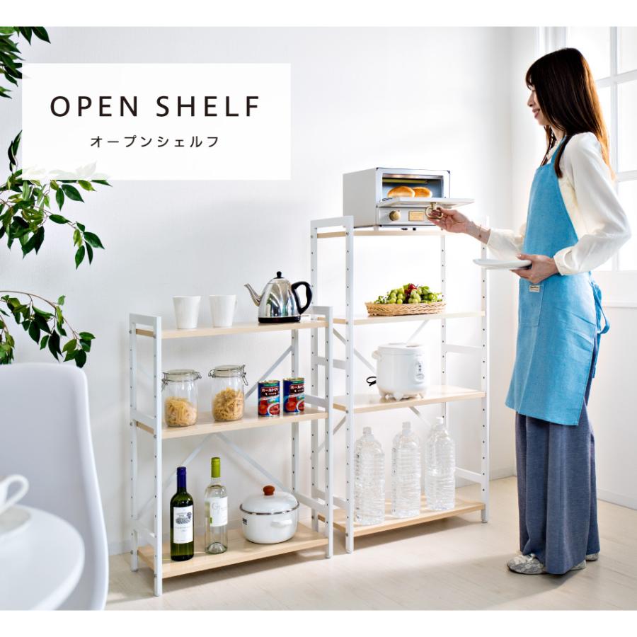オープンラック 3段 ケースぴったり オープンシェルフ 幅62 高さ83.8
