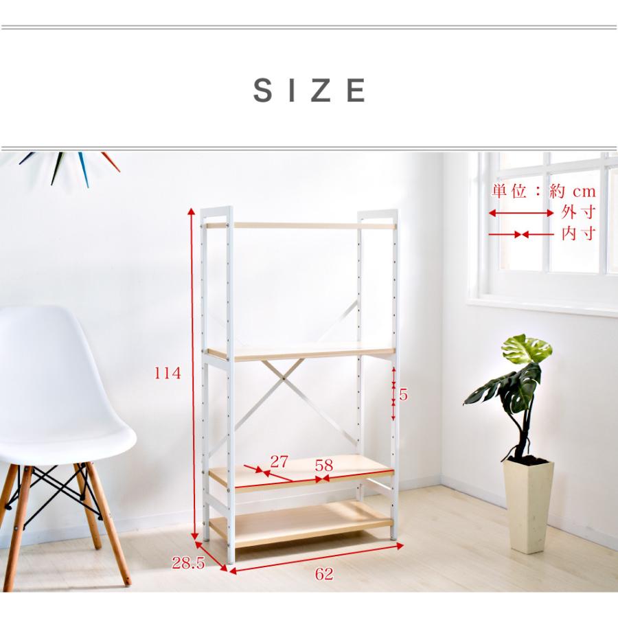 ※確認用※ オープンシェルフ オープンラック 4段 オープンシェルフ 幅62 高さ114 キッチンラック 棚