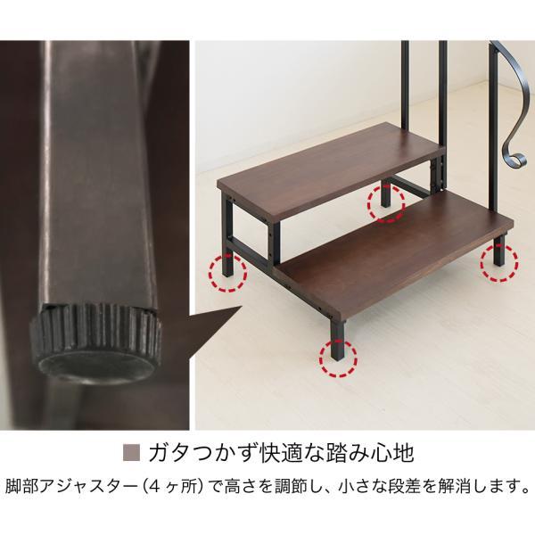 手すり付き アイアンステップ 2段 段差解消 玄関 土間 デッキ 段差