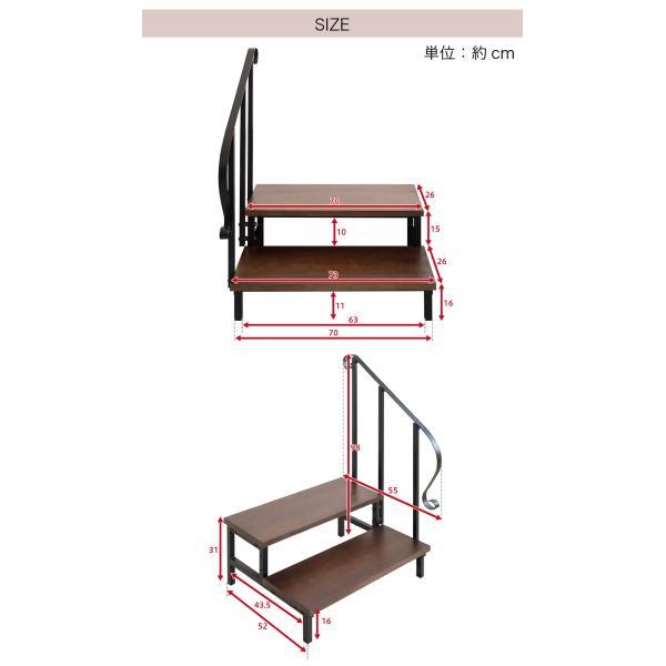 【極美品】玄関用 両手手すり付き 段差解消ステップ台 木目調 手すり付き アイアンステップ 2段 段差解消 玄関 土間 デッキ
