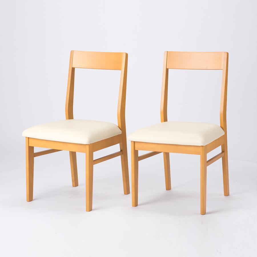 天然木 ダイニングチェア 2脚 完成品 ナチュラル 椅子 チェア完成品