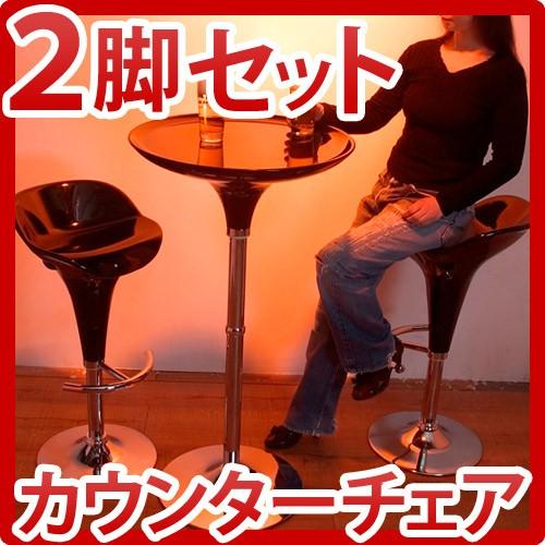 バーチェア カウンターチェア 椅子 イス スタンドチェア バー