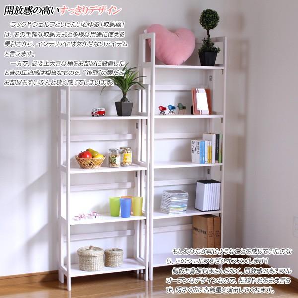 折りたたみ ラック 棚 5段 天然木 木製 おしゃれ オープンラック