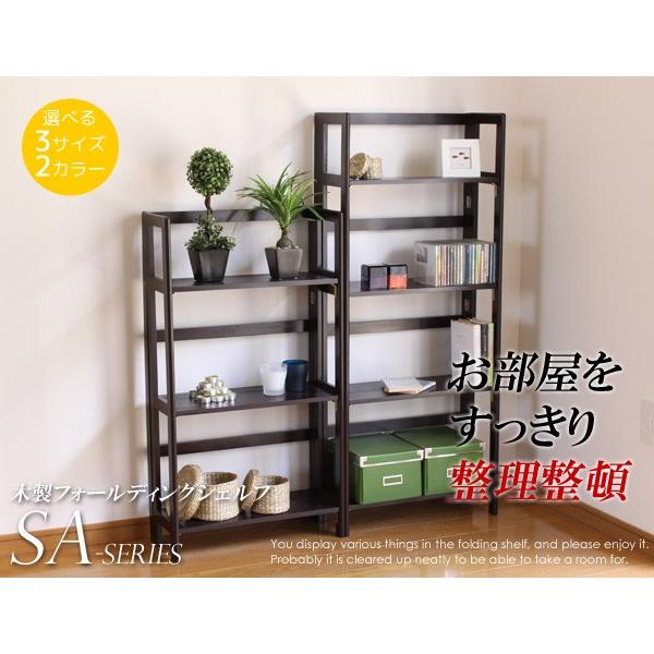 折りたたみ飾り棚(ブラウン) 折りたたみ ラック 棚 5段 天然木 木製 おしゃれ オープンラック