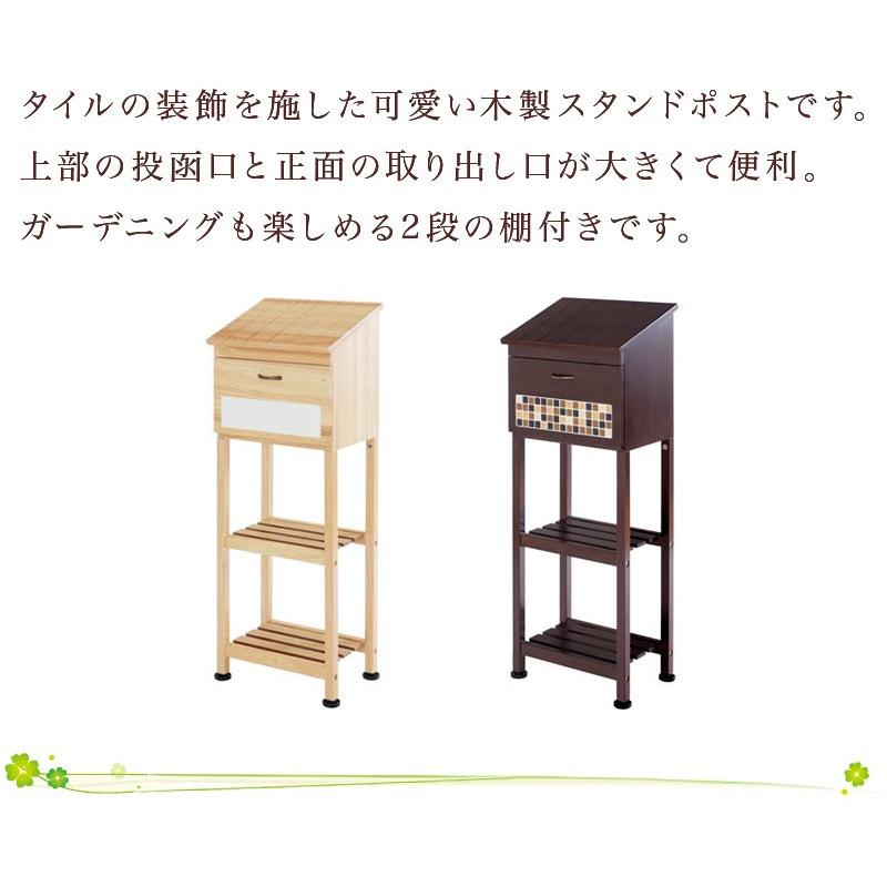 ポスト 郵便ポスト 幅40cm 木製 ナチュラル 郵便受け カントリー