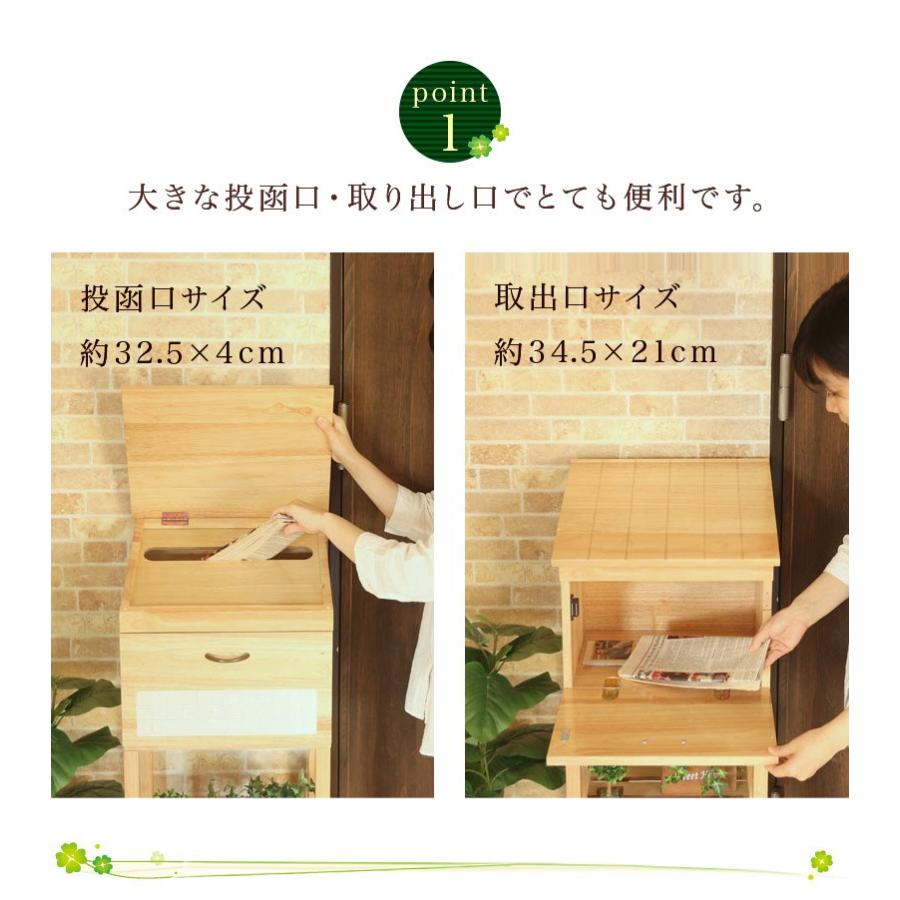 ポスト 郵便ポスト 幅40cm 木製 ナチュラル 郵便受け カントリー