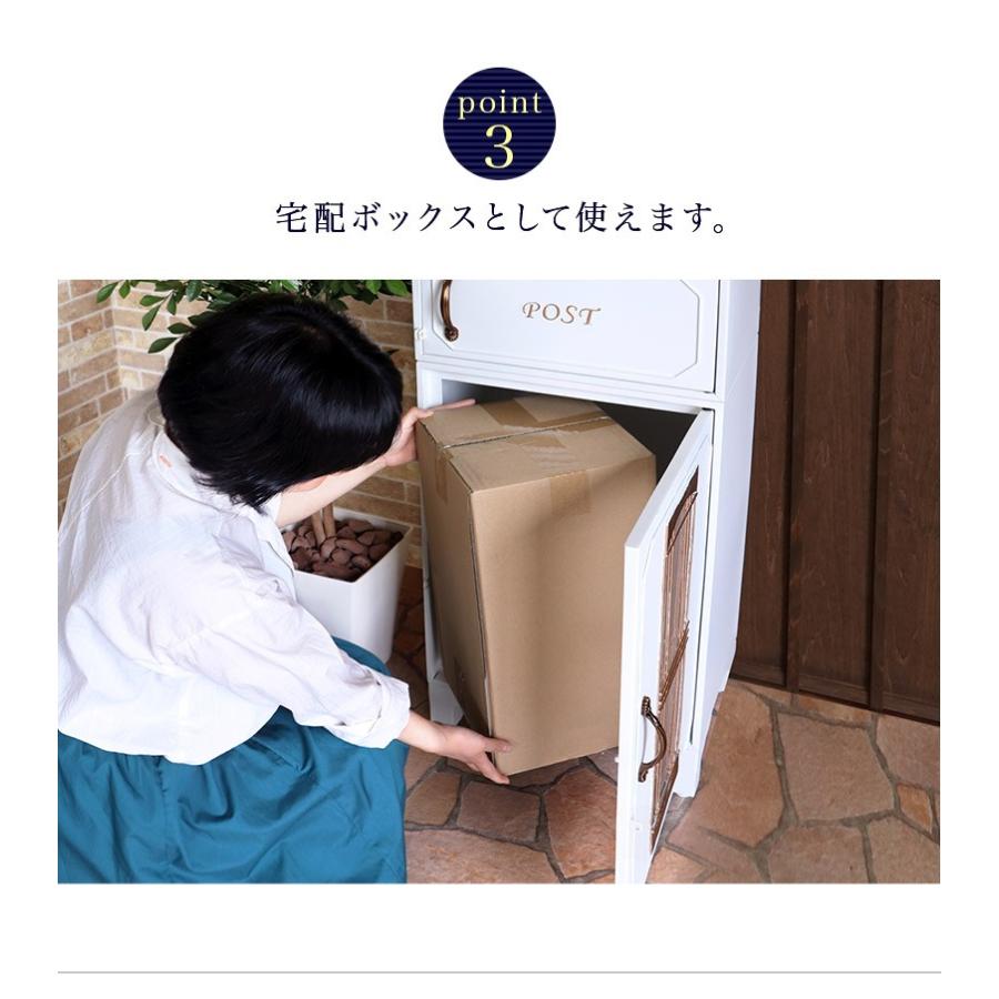 郵便受け ポスト 幅40cm エレガント 郵便ポスト 可愛い 青 白 玄関 大型 Aym 本棚 テレビ台 電話台のサンゴ 通販 Yahoo ショッピング