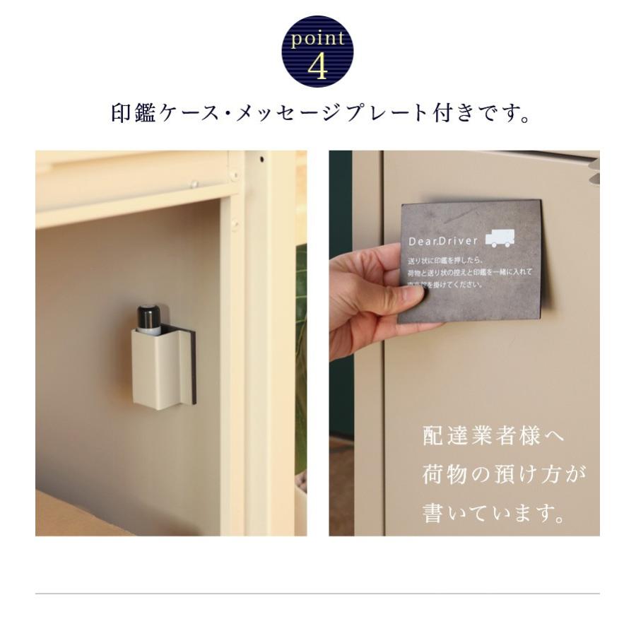 Seal限定商品 郵便受け スタンドポスト 幅45cm アイボリー 黒 郵便ポスト 錆びにくい 可愛い 置き型 Aym 本棚 テレビ台 電話台のサンゴ 通販 Yahoo ショッピング 24時間限定 Mercurytechnologies Mn Com
