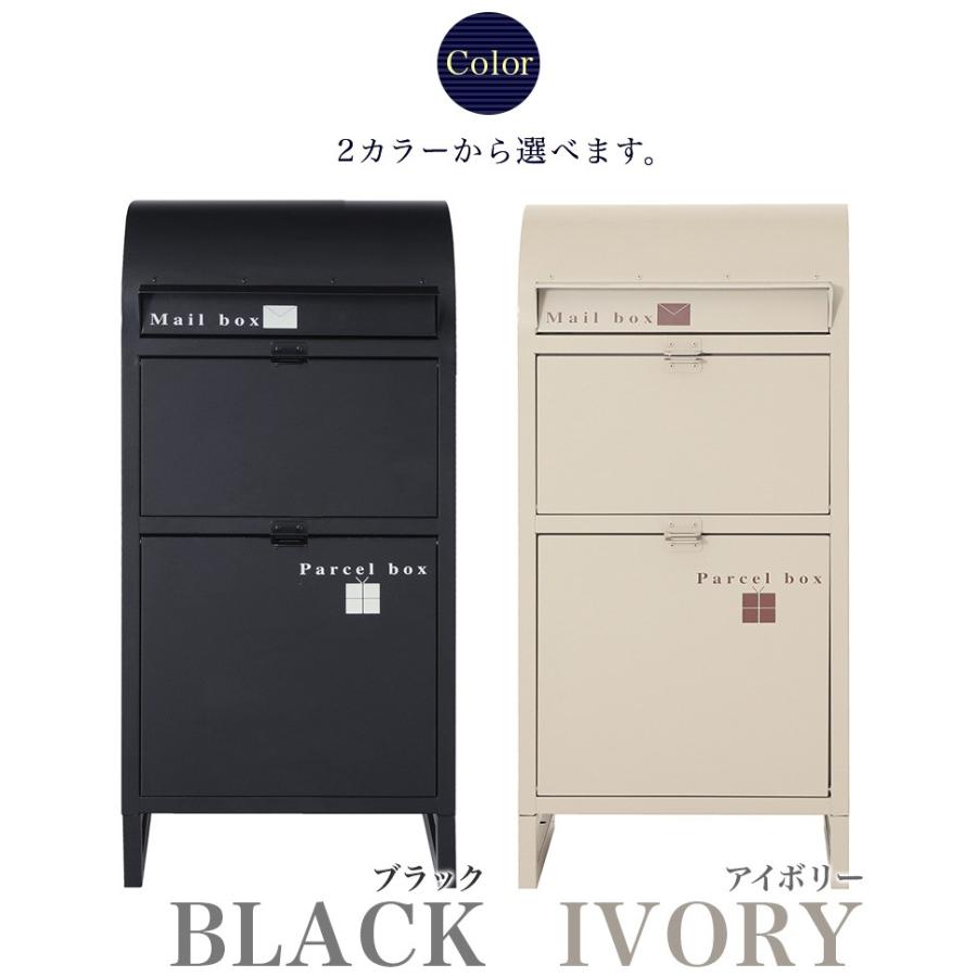 Seal限定商品 郵便受け スタンドポスト 幅45cm アイボリー 黒 郵便ポスト 錆びにくい 可愛い 置き型 Aym 本棚 テレビ台 電話台のサンゴ 通販 Yahoo ショッピング 24時間限定 Mercurytechnologies Mn Com