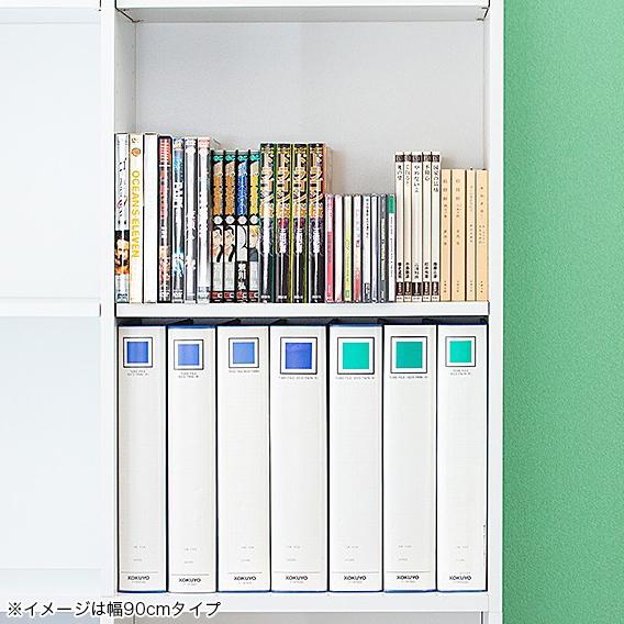 本棚 書棚 A4 CD コミック 収納 カラーボックス 幅90cm 9018 : 本棚