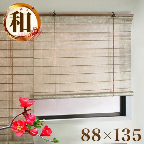 スクリーン 窓 幅 高さ135cm 和風 高級感 茶室 窓 渋い 古風 l 本棚 テレビ台 電話台のサンゴ 通販 Yahoo ショッピング