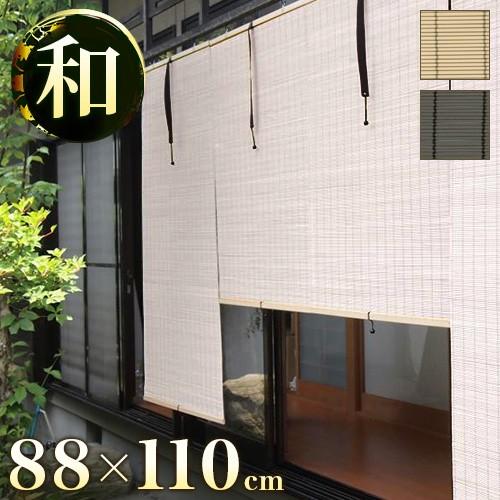 日本製 すだれ 丈夫 60%OFF PVC 幅88 高さ110cm スクリーン 屋外