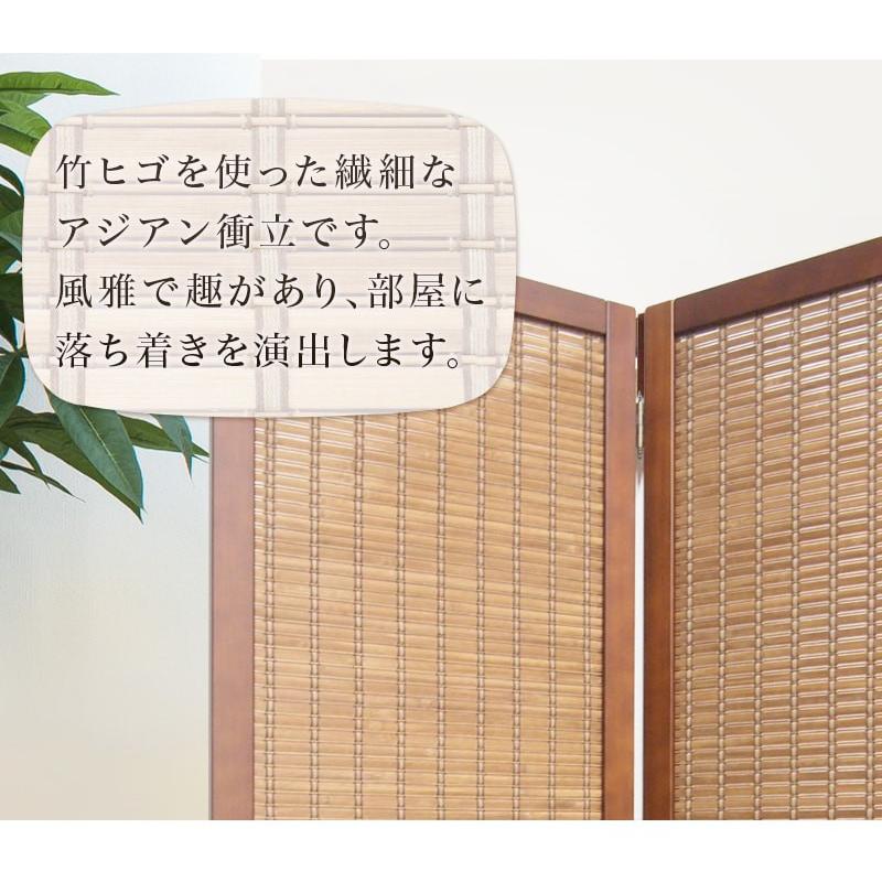 木すだれ屛風2連