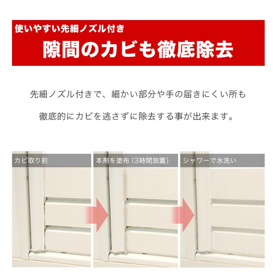 カビとり一番 180g 2本 先細ノズル付 業務用 プロ用 カビ取り一番 カビ取り剤 カビ 風呂 ふた ゴムパッキン かびとり かび取り タイル目地 黒ずみ カビ除去｜sangostyle｜05