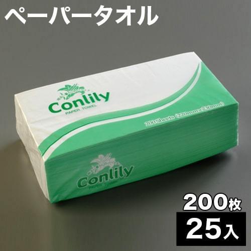 ペーパータオル 大容量 220ｘ230mm 200枚x25入 紺屋製紙 こんりりー 送料無料