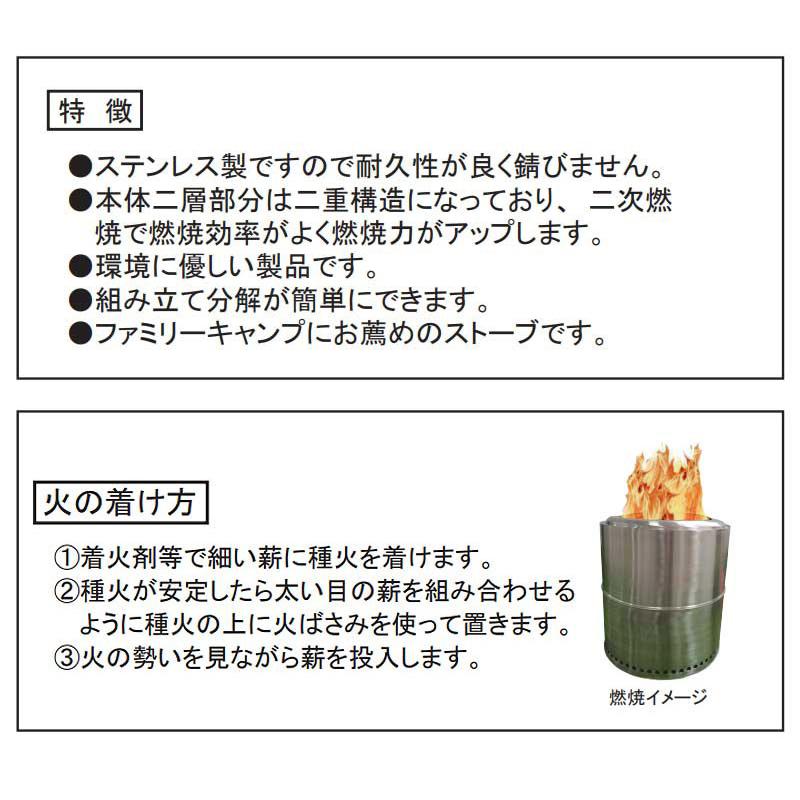 ストーブ 幅40cm ステンレス製ストーブ 薪ストーブ 丈夫 キャンプ 薪用