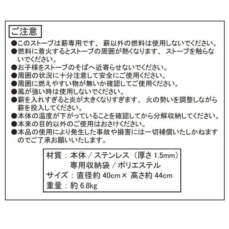 ストーブ 幅40cm ステンレス製ストーブ 薪ストーブ 丈夫 キャンプ 薪用