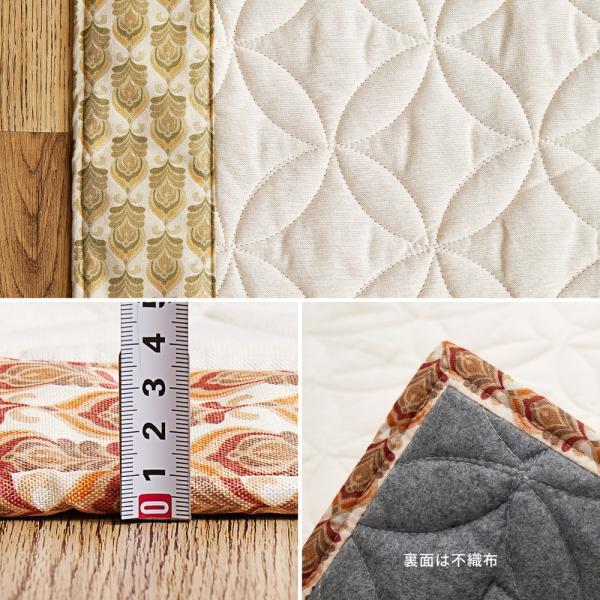 昭和レトロ ラグ アトレ 約185×240cm 洗える キルト キルティング