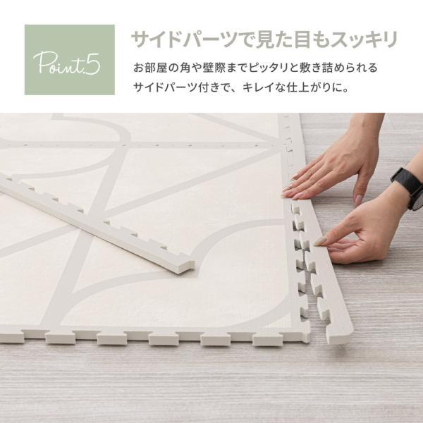 おしゃれなレトロデザイン ジョイントマット キュロス 約60×60cm 大判 36枚入り 水洗いOK サイドパーツ付き ホットカーペット対応 床暖房対応｜sangostyle｜07