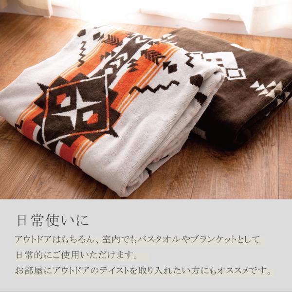 綿100％ タオルブランケット キリム柄 約100×178cm エスニック