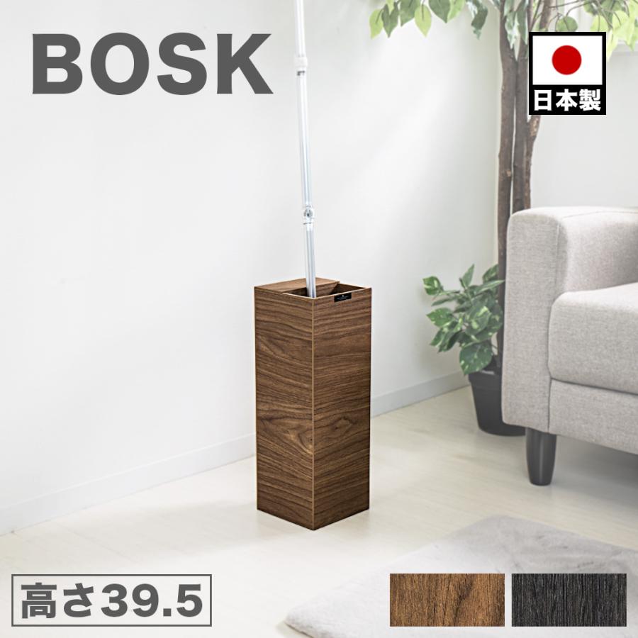 フロアワイパースタンド 日本製 Bosk バスク ワイパー おしゃれ シンプル 掃除 用品 Bht 本棚 テレビ台 電話台のサンゴ 通販 Yahoo ショッピング