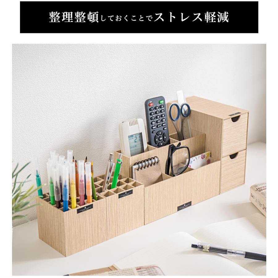 マスクBOX、台形ペン立て（B.W） ペン立て 幅9cm 25マス 卓上 Bosk バスク ペンスタンド 日本製 木目