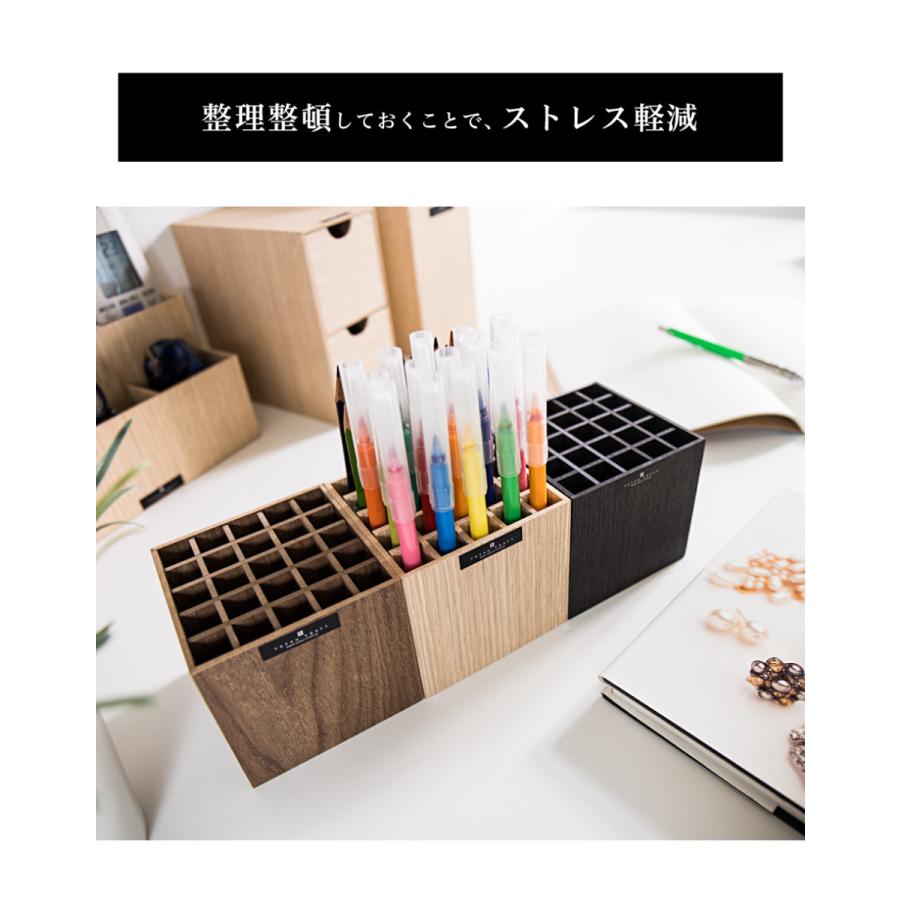マスクBOX、台形ペン立て（B.W） ペン立て 幅9cm 25マス 卓上 Bosk バスク ペンスタンド 日本製 木目