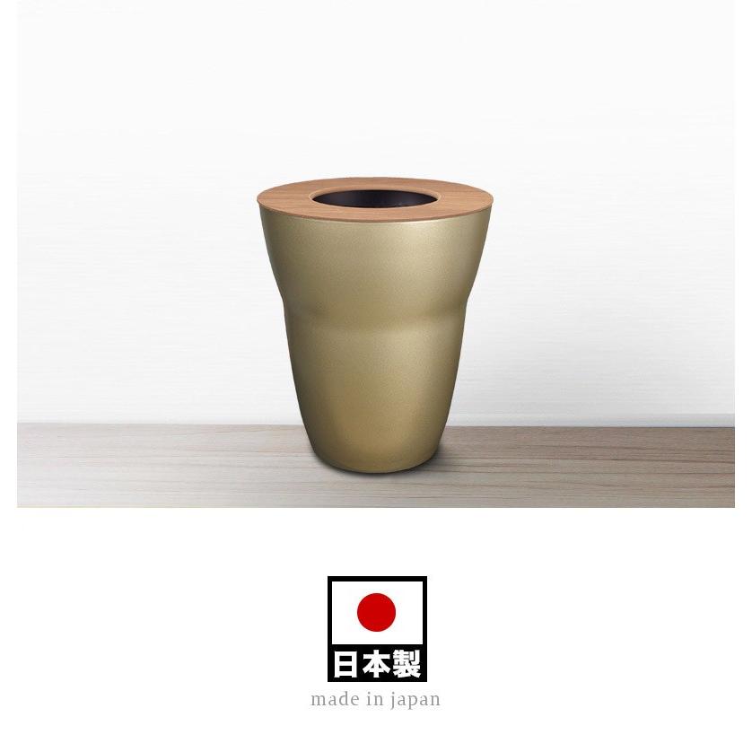 ゴミ箱 幅26cm 黒 金 おしゃれ シンプル 丸型 日本製 ホテル