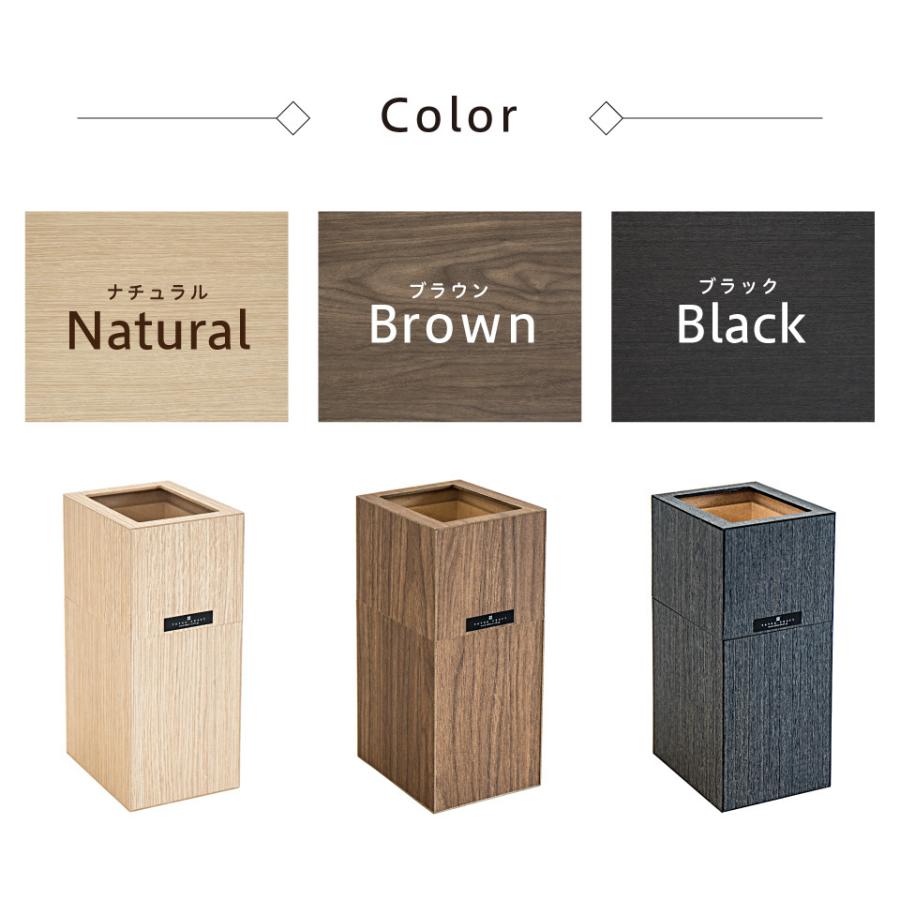 ゴミ箱 おしゃれ 幅9.2cm Bosk バスク 小型 ナチュラル ダストボックス