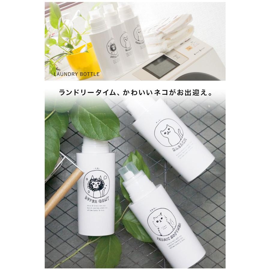 日本製 ランドリーボトル３種セット 750ml用 ネコ イラスト 詰め替え用ボトル 洗剤 柔軟剤 漂白剤 おしゃれ 入替え 簡単 Bht 本棚 テレビ台 電話台のサンゴ 通販 Yahoo ショッピング