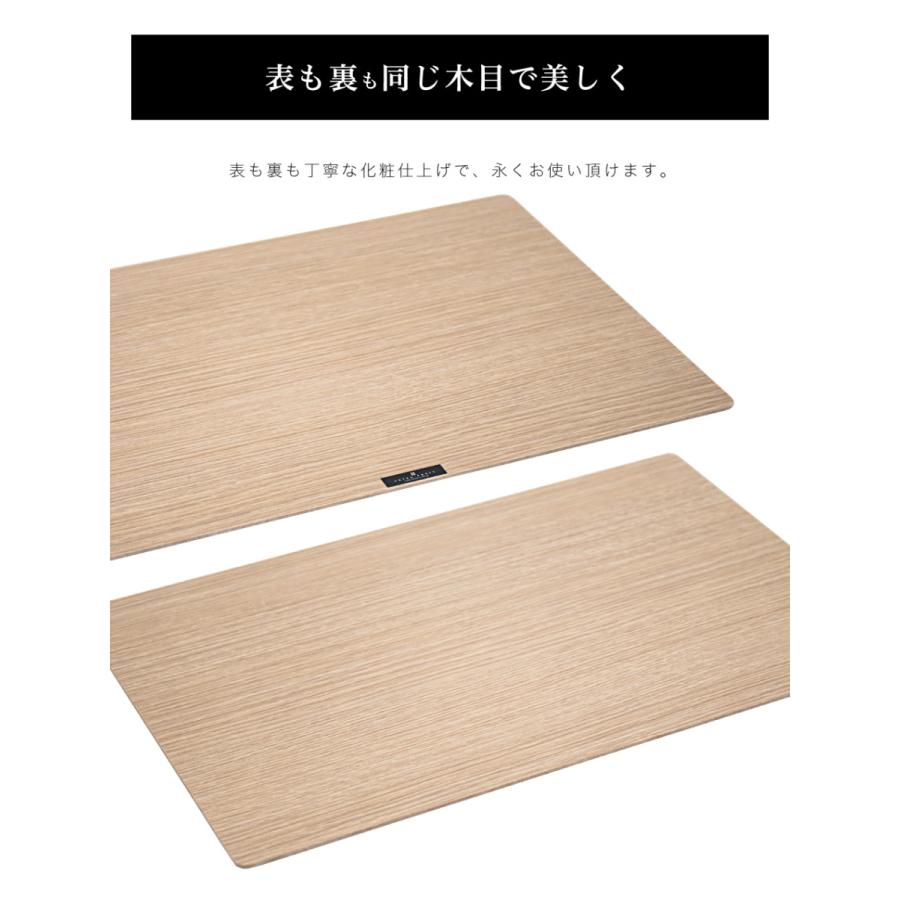 日本製 ランチョンマット 同色2枚組 Bosk バスク ランチョンプレート