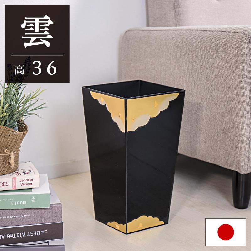 ゴミ箱 蒔絵調 漆器調 おしゃれ 高さ36cm 正方形 和室 ダストボックス
