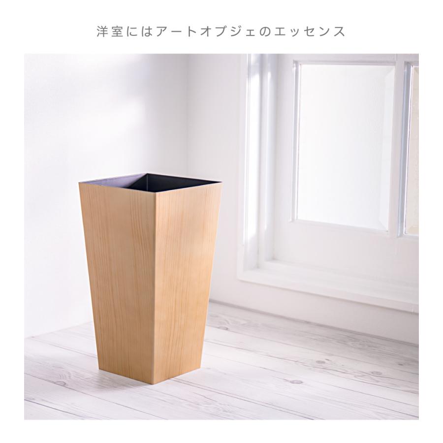 ゴミ箱 木目調 おしゃれ 高さ36cm 正方形 和室 ダストボックス ふた