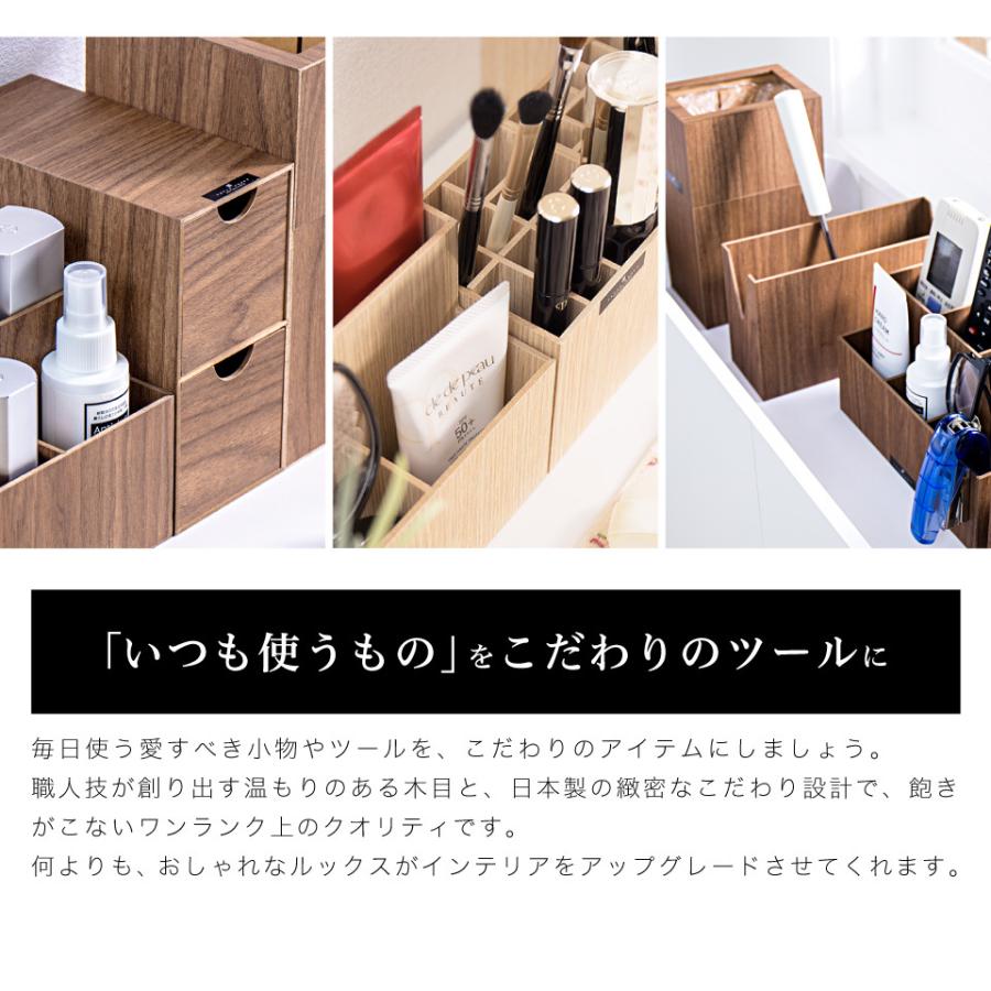 ゴミ箱 おしゃれ 高さ30cm 日本製 Bosk バスク 木製 木目調