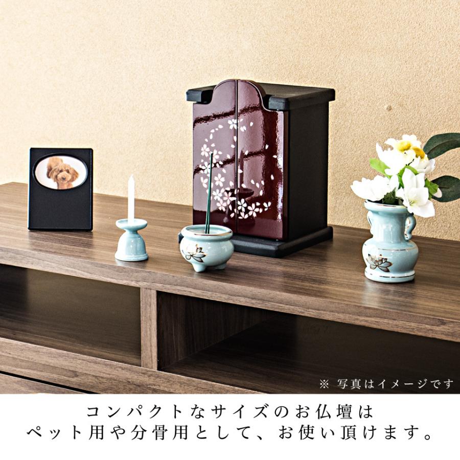 ペット仏壇 ミニサイズ 漆塗り調 桜模様 仏具セット付 りん付 写真立て