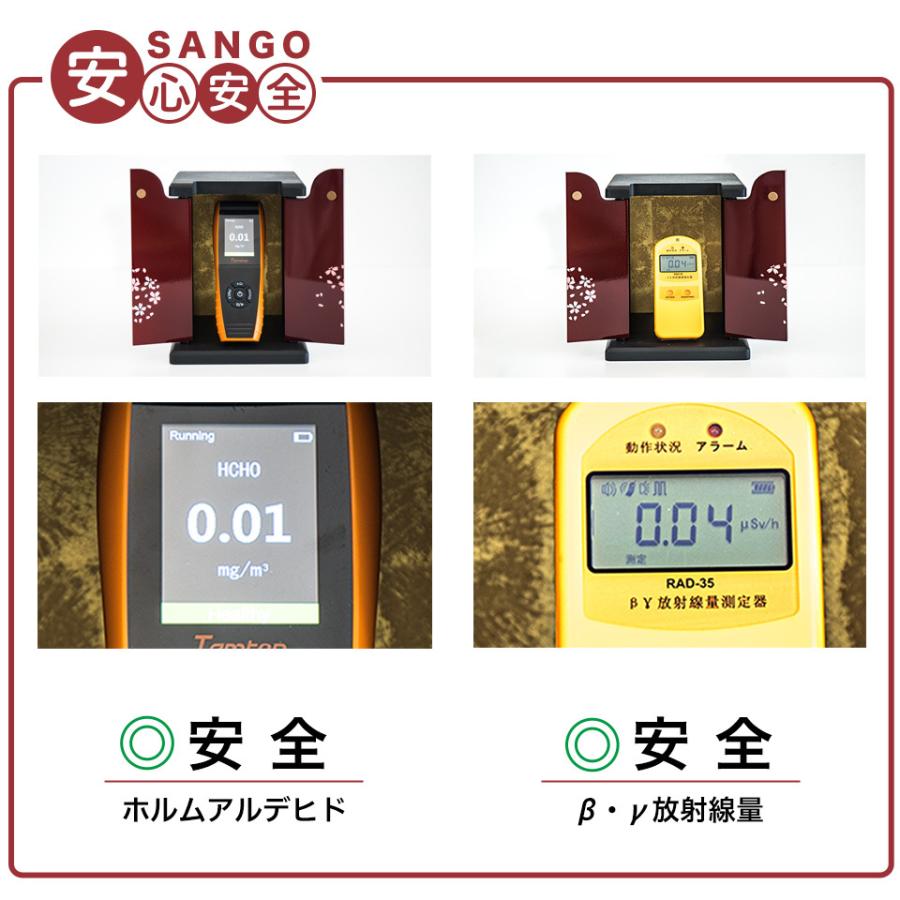 ペット仏壇 ミニサイズ 漆塗り調 桜模様 骨つぼ 仏具セット付 りん付 写真立て付 ペット供養 分骨 コンパクト仏壇用 本棚サイズ 厨子 終活｜sangostyle｜16