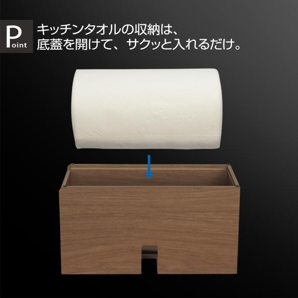 キッチンペーパー用ケース ペーパータオル 黒 ティッシュ ケース 収納