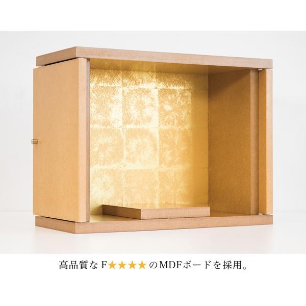 仏壇 ミニ仏壇 コンパクト仏壇 小型 小さい 国産 カラーボックス 厨子