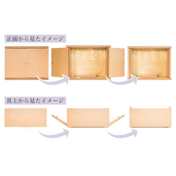 仏壇 ミニ仏壇 コンパクト仏壇 小型 小さい カラーボックス 厨子