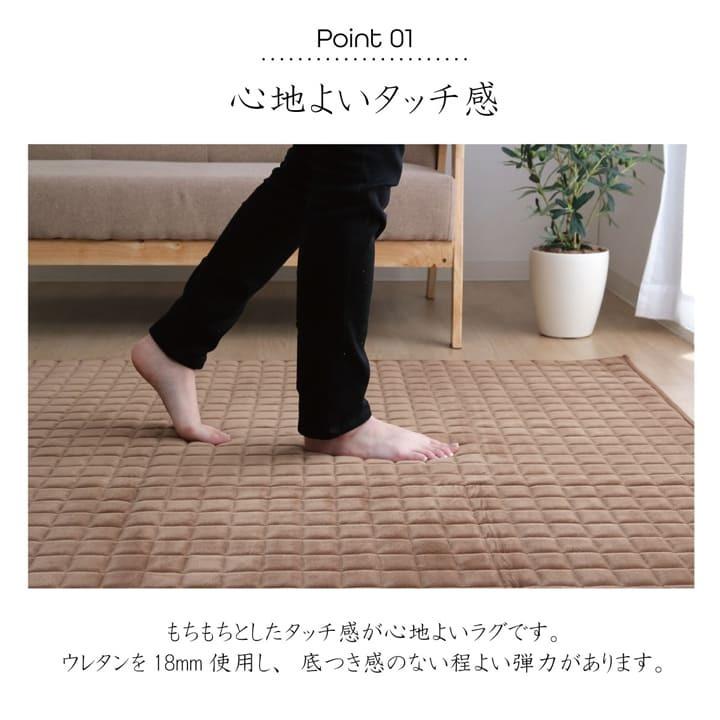 ラグ 185×185cm 肌触り モチモチ ファブリック mou ムー カーペット