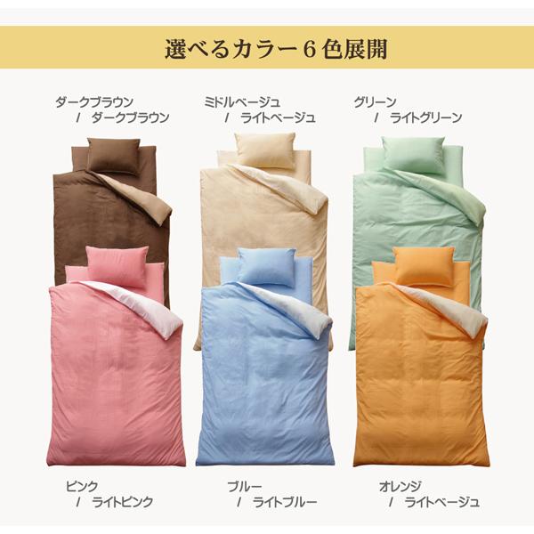 布団カバー4点セット ダブル 寝具カバー シーツ 掛けカバー190×210cm 1