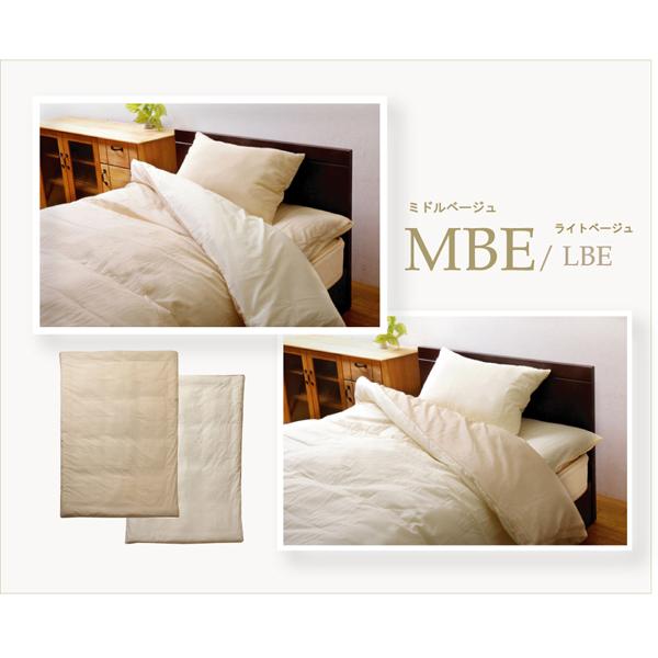 布団カバー4点セット ダブル 寝具カバー シーツ 掛けカバー190×210cm 1