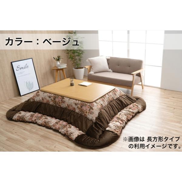 こたつ布団 日本製 正方形 エレガンス柄 省エネ ベージュ 約205×205cm