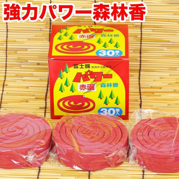 蚊取り線香 より 強力 な 蚊取り 防虫 線香 30日分 日本製 屋外 アウトドア キャンプ コバエ ブヨ 対策 登山 太巻 ヤブ蚊 富士錦 パワー森林香（Yahoo!・本棚&テレビ台&安心安全のサンゴ）