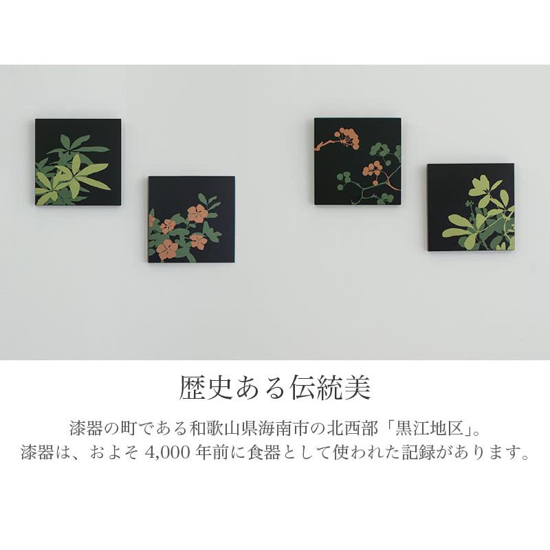 うるしアートパネル 植物 ホテル 旅館 客室 個室 備品 アートパネル