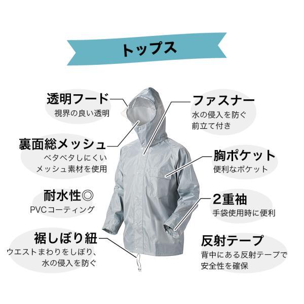 高機能 レインウェア かっぱです 男女兼用 大雨 シルバー かっぱ カッパ レインコート 銀色 上下セット 合羽 高い防水力 耐水圧 雨合羽 ...