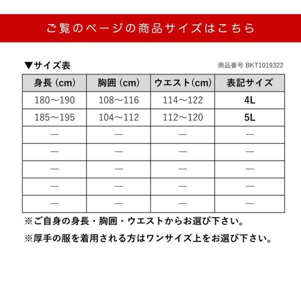 ヤッケ上下セット ブラック 黒 防寒 防風用 メンズ 防風衣 シンプル